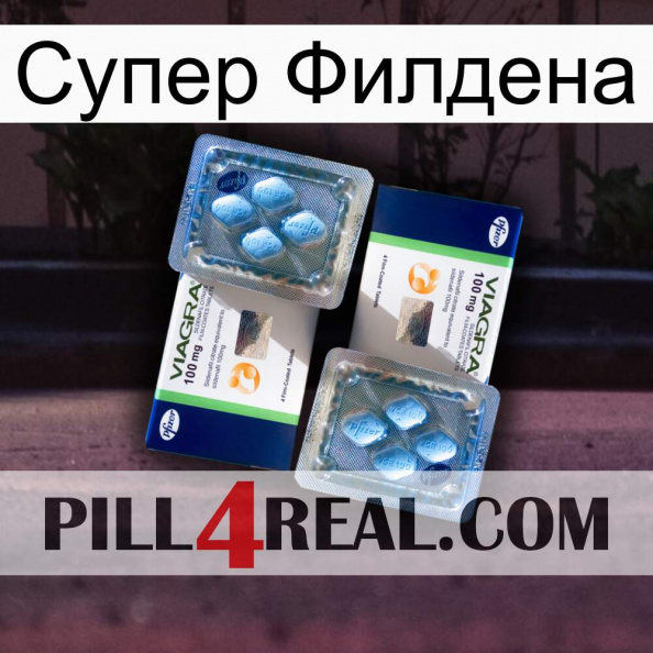 Супер Филдена viagra5.jpg